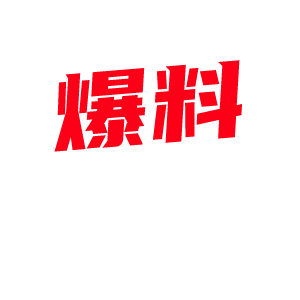 眼镜校花 刘璐 被金主包养 渔网吊带真空吃鸡 宾馆狂操不雅视频曝光-视频封面